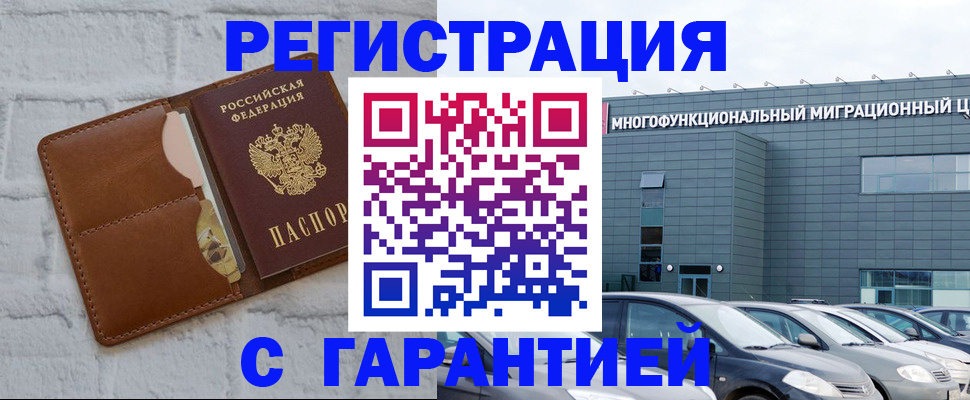 регистрация для дет. сада в Нурлате