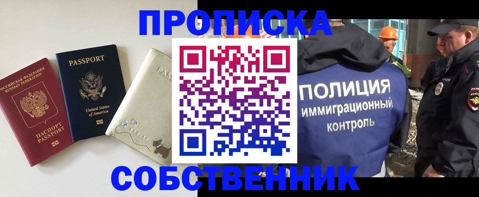 регистрация для дет. сада в Нурлате